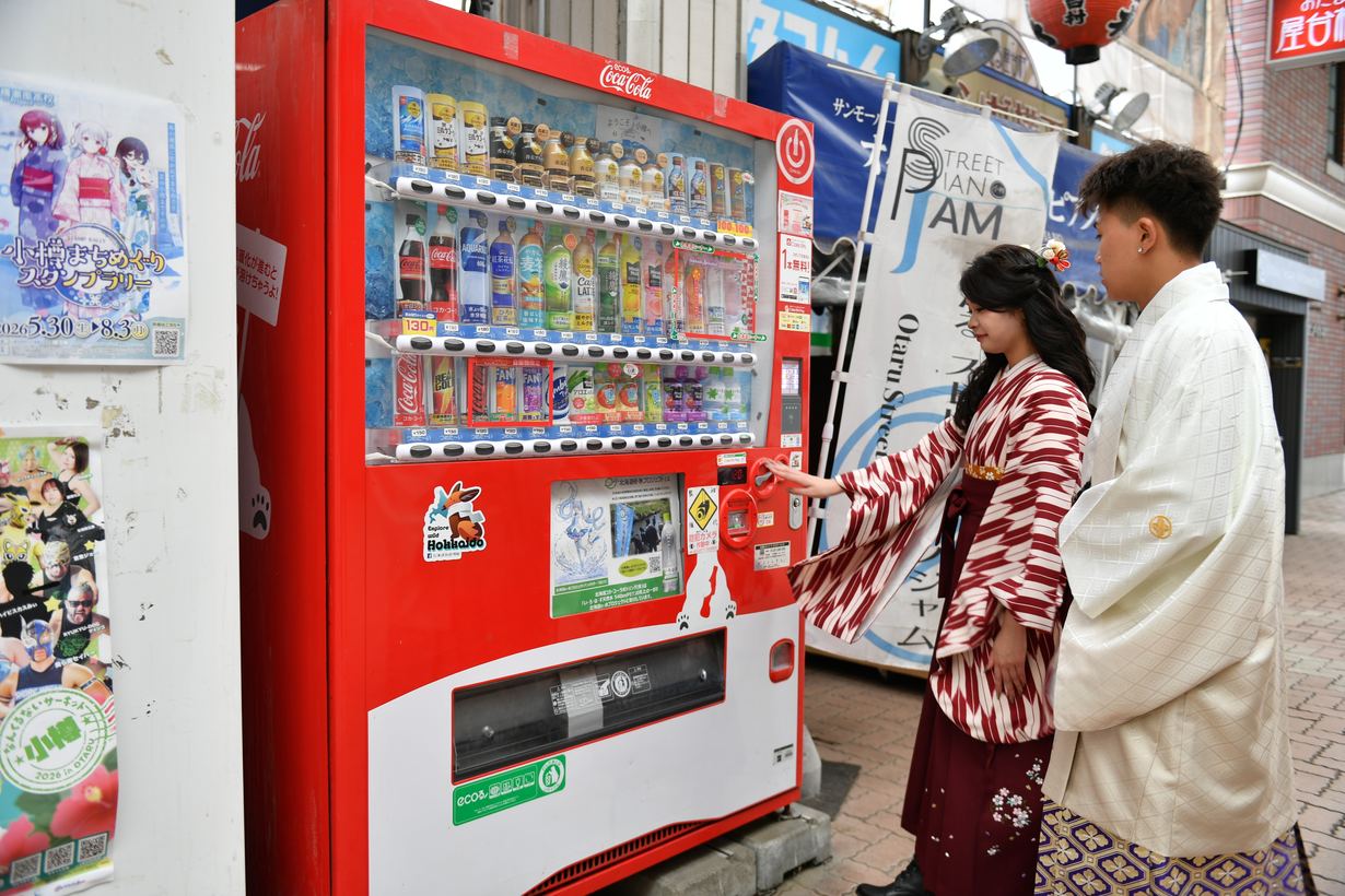自動販売機の前のふたり